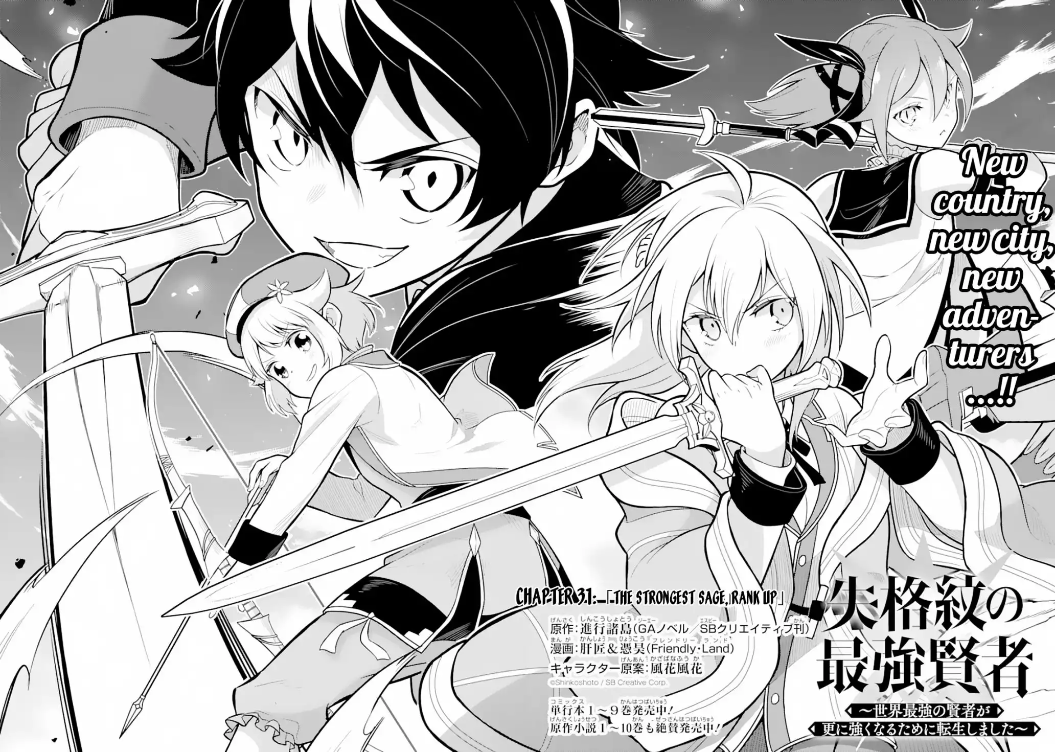 Shikkaku Mon no Saikyou Kenja Chapter 31 4